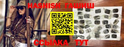 индика Беслан
