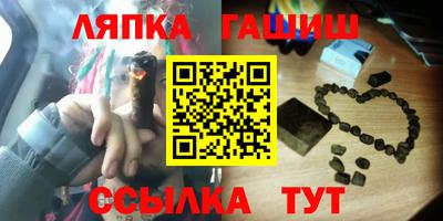 марки nbome Бийск