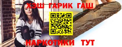 мефедрон Азнакаево