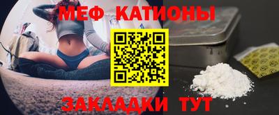 стаф Бийск