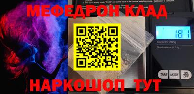 индика Беслан