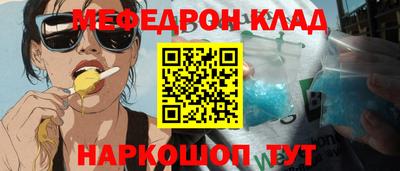 индика Беслан