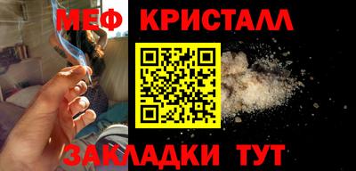 индика Беслан