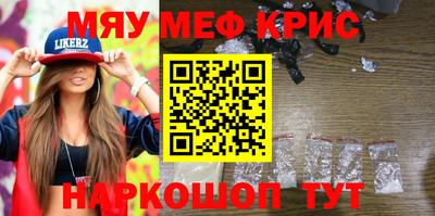 стаф Бийск