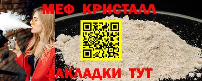 стаф Бийск