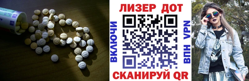 наркота  Димитровград  LSD-25 экстази кислота 