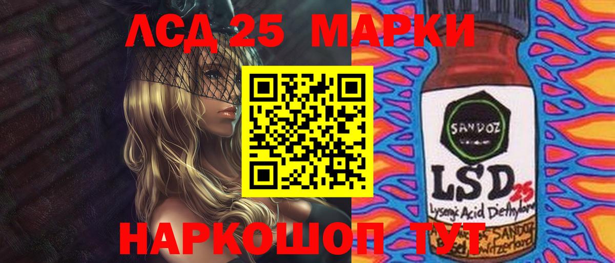 Димитровград  Лсд 25 экстази ecstasy  Лсд 25 экстази ecstasy  LSD-25 экстази  Вход с VPN 