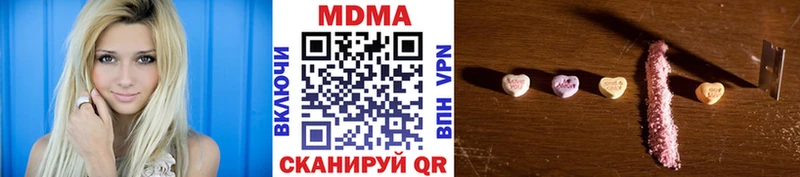 наркотики  Димитровград  MDMA кристаллы 
