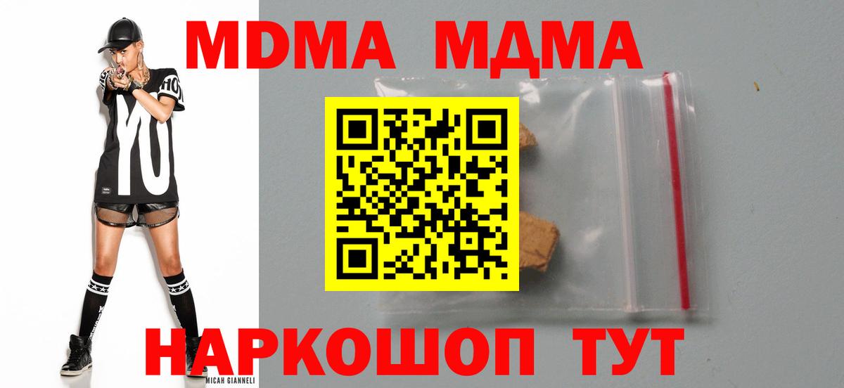 Меф кристаллы  Кокаин  Димитровград  Купить  Гашиш  Вход с VPN  МАРИХУАНА 