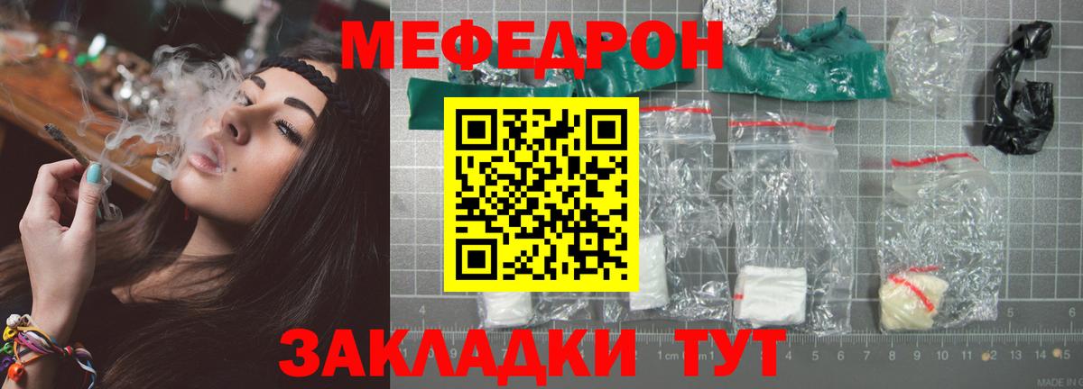Меф VHQ  Димитровград  hydra как зайти  Мефедрон мука  МЯУ-МЯУ 