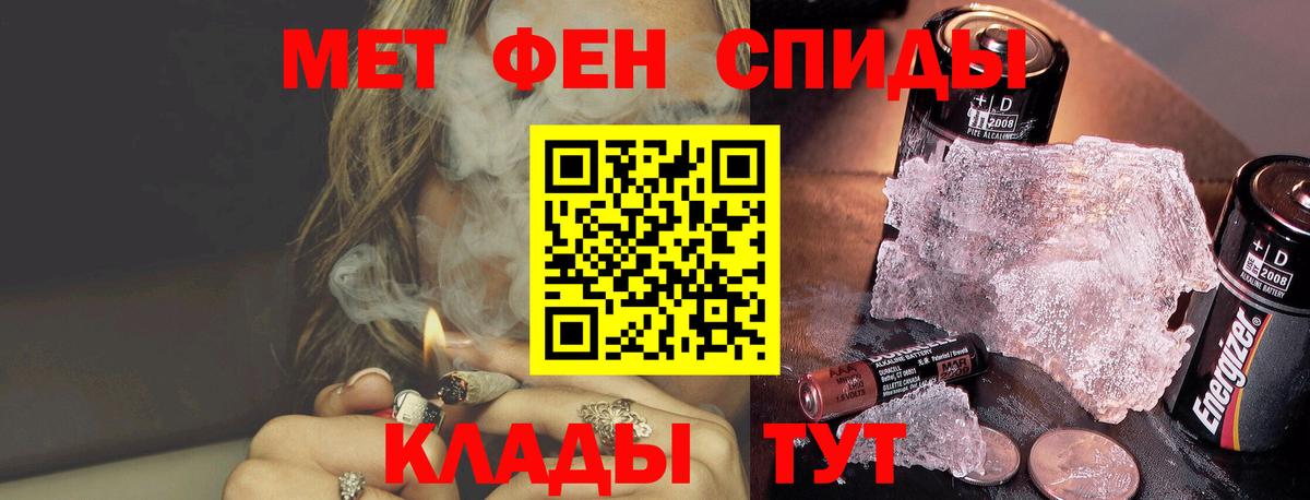 Первитин пудра  Вход с VPN  Димитровград 