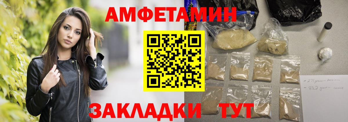 Первитин пудра Димитровград
