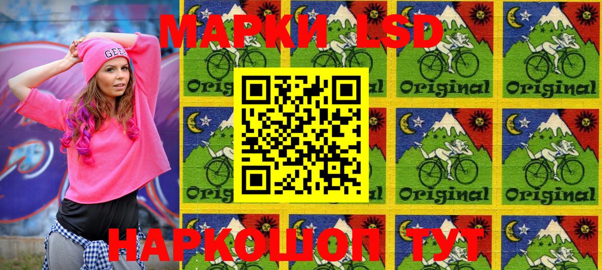 Марки N-bome 1,8мг  Димитровград 