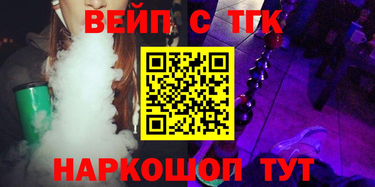 Димитровград  Дистиллят ТГК Wax  наркотики  KRAKEN рабочий сайт  Вход с VPN 