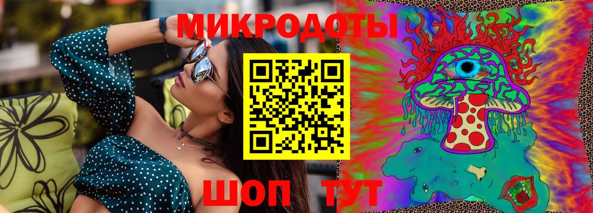 Псилоцибиновые грибы мицелий  Димитровград  Галлюциногенные грибы ЛСД 