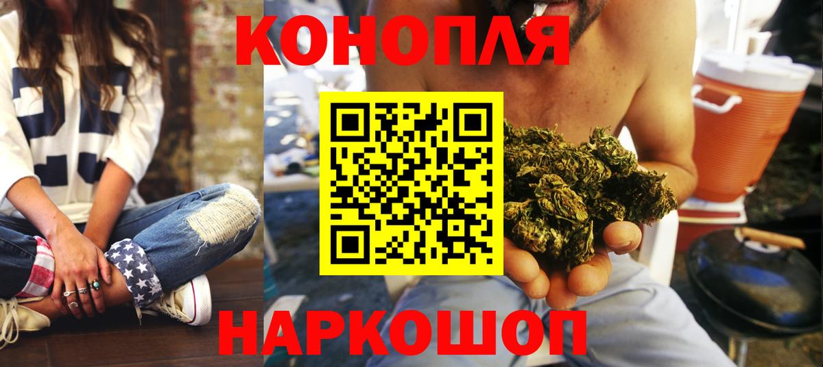 Шишки марихуана MAZAR Димитровград