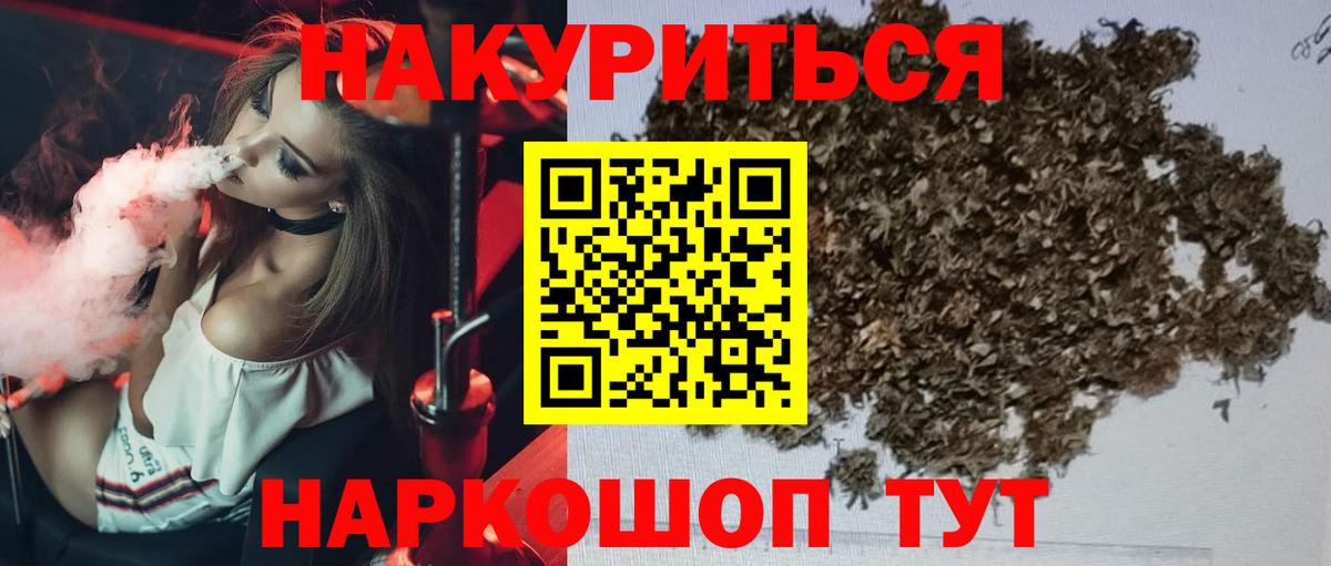 Канабис White Widow  Бошки Шишки индика  Димитровград  Шишки марихуана LSD WEED 